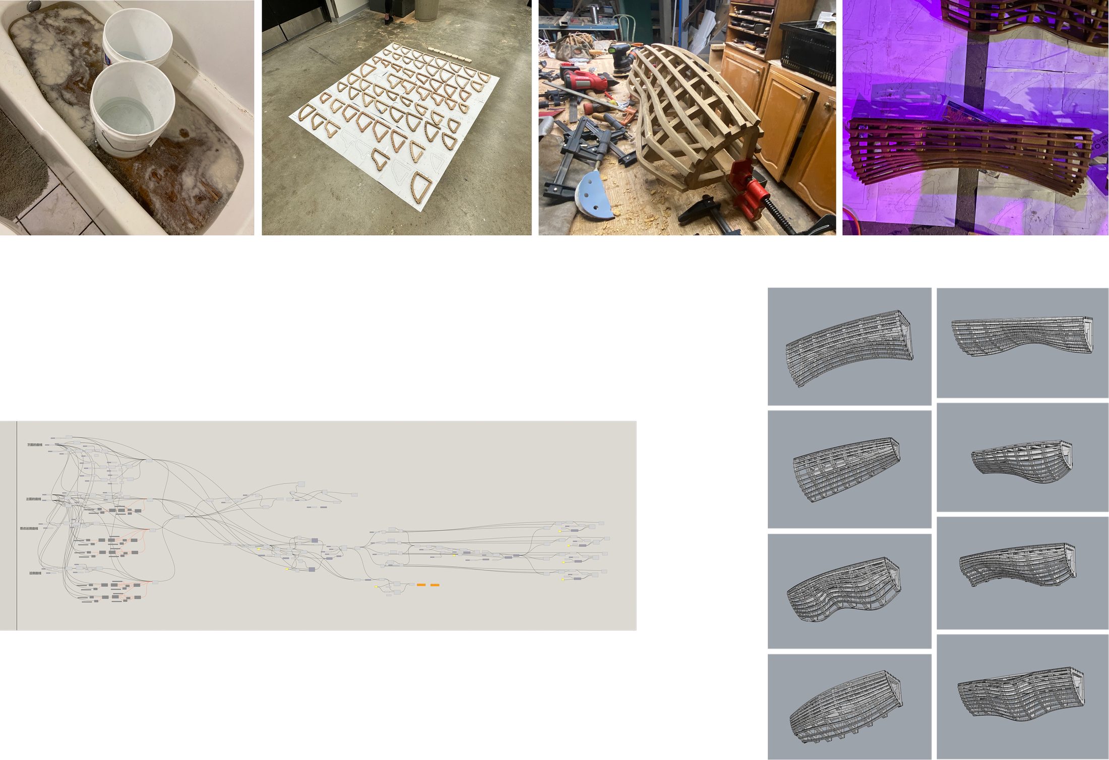 Current: Parametric Shelf Collection visual p7